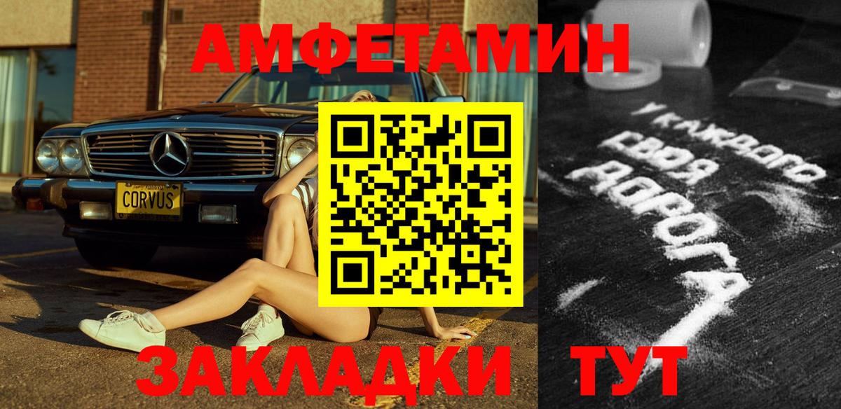 АМФ 97%  Вход с VPN  АМФ  Ялуторовск 