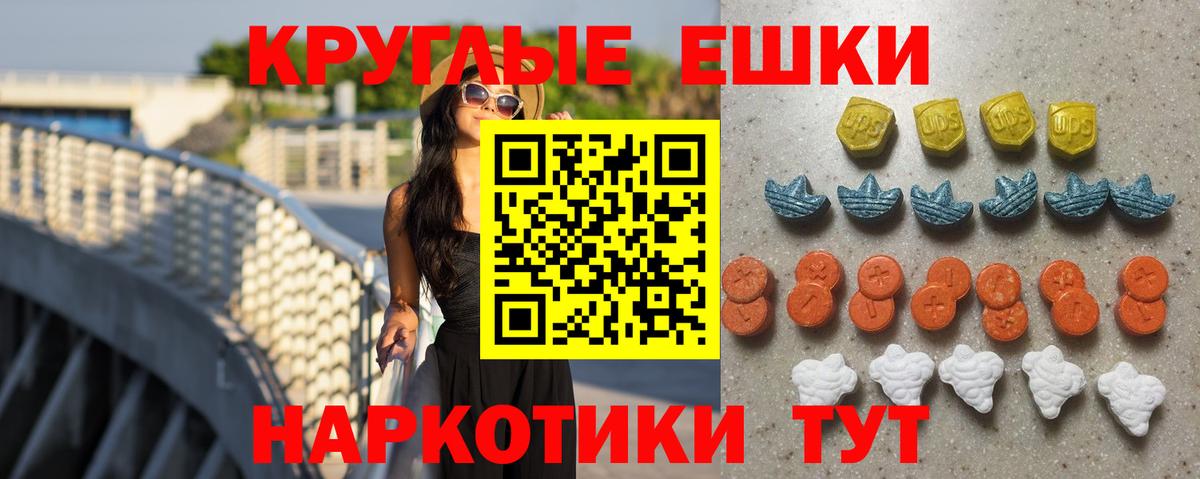 Ecstasy Дубай Ялуторовск