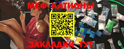 мефедрон мука Комсомольск-на-Амуре