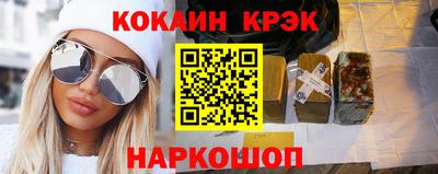 мефедрон мука Комсомольск-на-Амуре