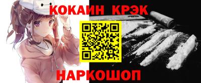 мефедрон мука Комсомольск-на-Амуре