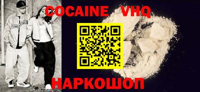 мефедрон мука Комсомольск-на-Амуре