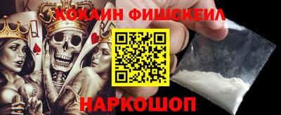 мефедрон мука Комсомольск-на-Амуре