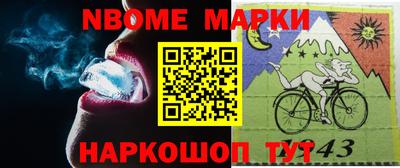 мефедрон мука Комсомольск-на-Амуре