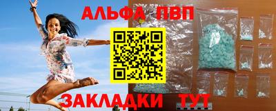 гашик Краснодар