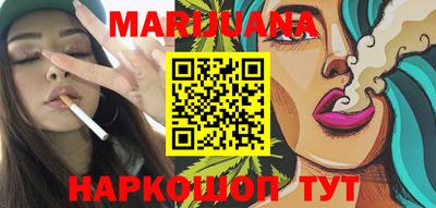 каннабис Коммунар