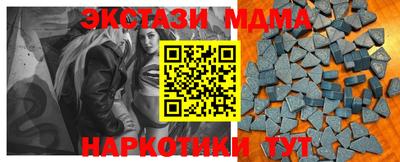 твердый Краснокаменск