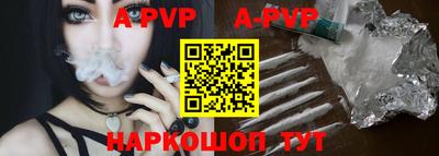 мефедрон мука Комсомольск-на-Амуре