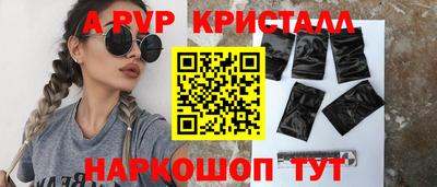 мефедрон VHQ Краснознаменск