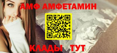 мефедрон мука Комсомольск-на-Амуре