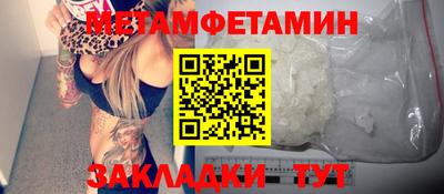 мефедрон мука Комсомольск-на-Амуре