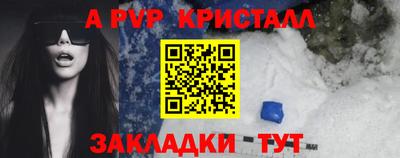 мефедрон мука Комсомольск-на-Амуре