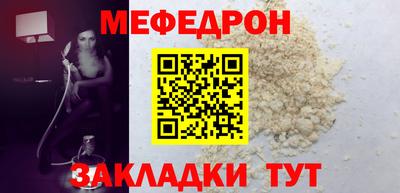 гашик Краснодар