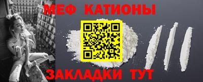 мефедрон VHQ Краснознаменск