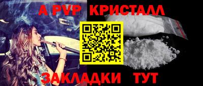 каннабис Коммунар