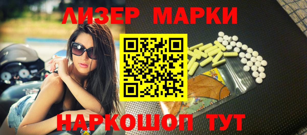 Ялуторовск  Лсд 25 экстази ecstasy  Вход с VPN    ONION  Лсд 25 экстази кислота 
