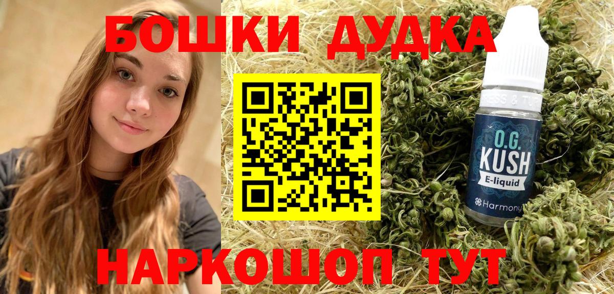 Конопля конопля Ялуторовск