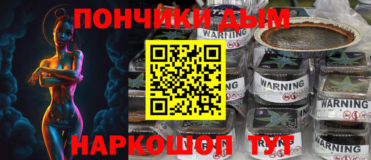 Ялуторовск  МАРИХУАНА сатива  Бошки Шишки индика  МАРИХУАНА индика  Вход с VPN  Марихуана марихуана 